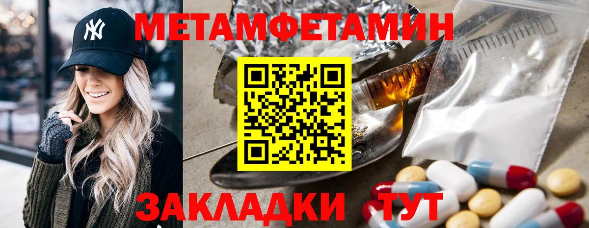 Amphetamine 98% Стрежевой