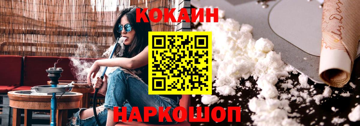 Cocaine Колумбийский Стрежевой