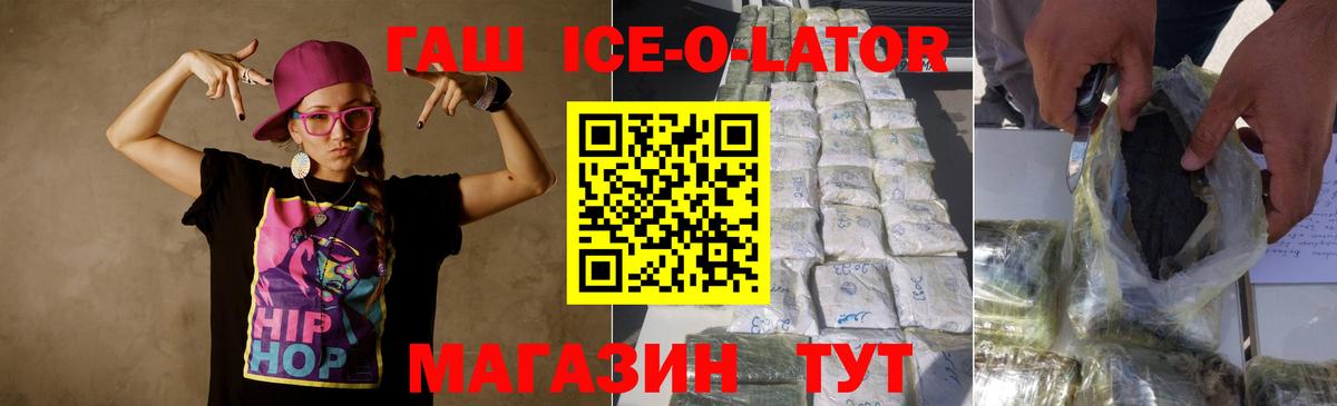 ГАШИШ индика сатива Стрежевой