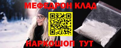 марки nbome Мариинск