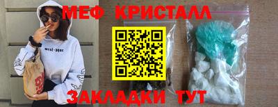 гашик Можайск