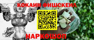 марки nbome Мариинск