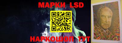 марки nbome Мариинск