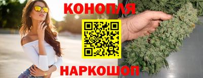 дистиллят марихуана Малгобек