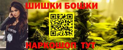 дистиллят марихуана Малгобек
