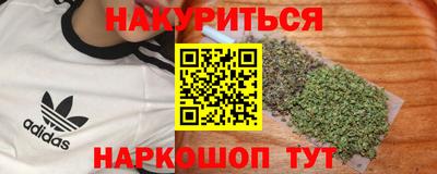 дистиллят марихуана Малгобек