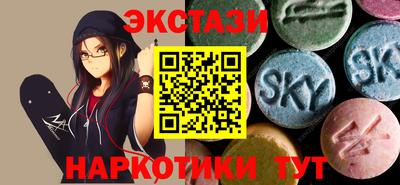марки nbome Мариинск
