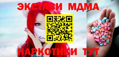 марки nbome Мариинск