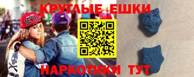 марки nbome Мариинск