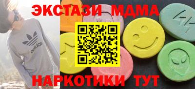 COCAINE Малоярославец