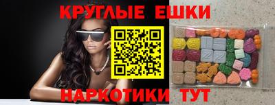 марки nbome Мариинск