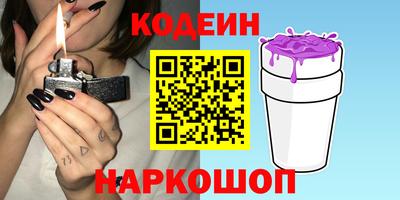 марки nbome Мариинск