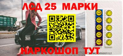 марки nbome Мариинск