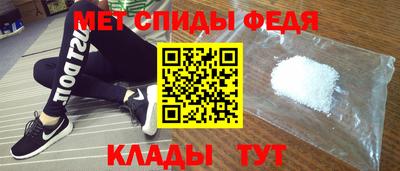 марки nbome Мариинск