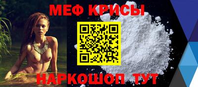 марки nbome Мариинск