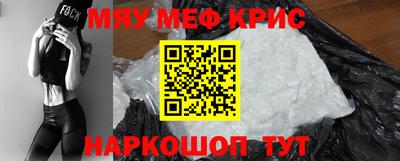 марки nbome Мариинск