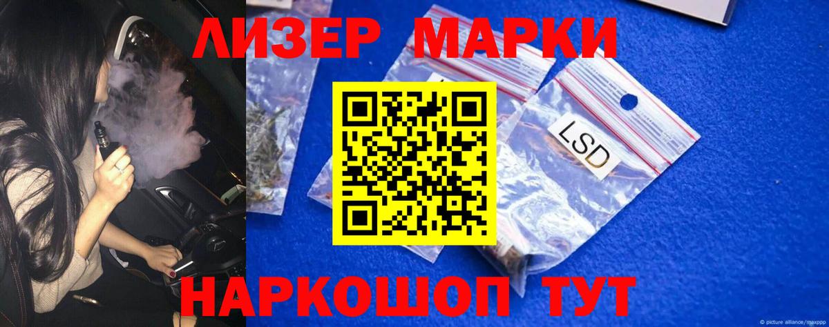 Лсд 25 экстази ecstasy  Вход с VPN  Стрежевой  OMG как зайти  ЛСД экстази кислота 