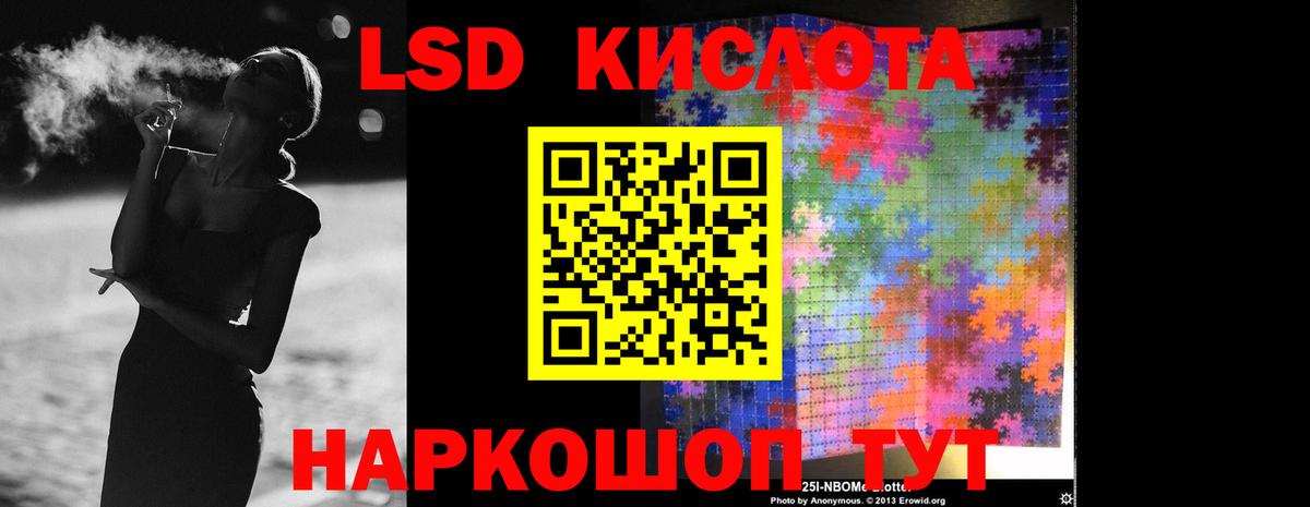 ЛСД экстази ecstasy Стрежевой
