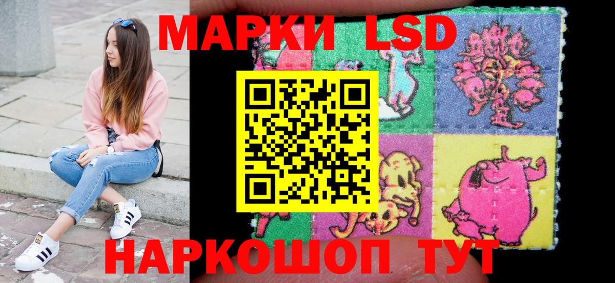 Марки 25I-NBOMe 1,8мг  Марки 25I-NBOMe 1,8мг  Марки N-bome  Стрежевой  Вход с VPN 